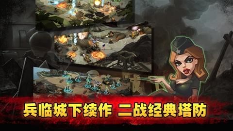 决战之城2进阶训练3-6怎么过？决战之城新手教学1-7
