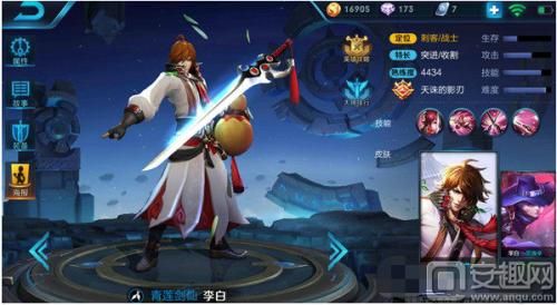 s3到s31赛季的赛季皮肤顺序？李白新手教学视频s8
