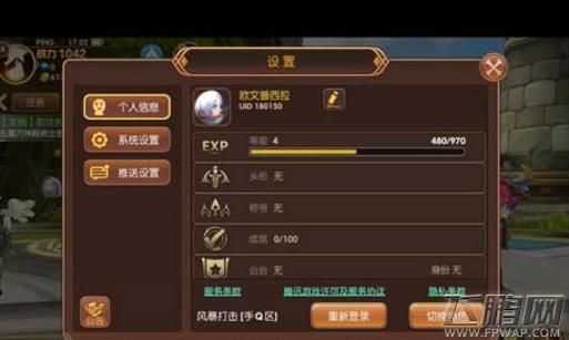 3到20字符游戏名？龙之谷新手游空白符号