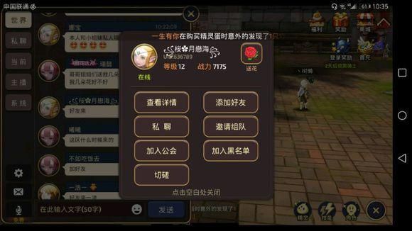 3到20字符游戏名？龙之谷新手游空白符号