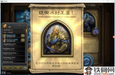 巫妖王1-80练级路线？炉石传说巫妖王新手