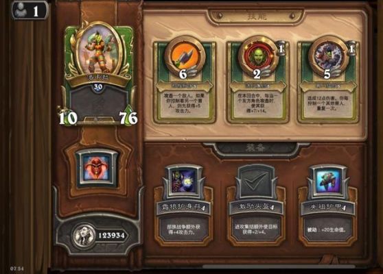 炉石阿根廷区怎么充值？炉石传说新手充多少钱合适