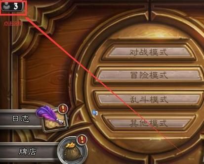 炉石传说在手机文件里哪里炉石传说新手机文件在哪