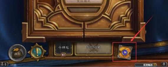 炉石传说在手机文件里哪里炉石传说新手机文件在哪