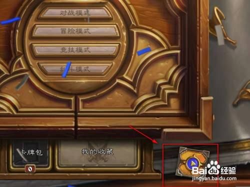 realme手机的游戏文件从哪里找？炉石传说新手机文件在哪里