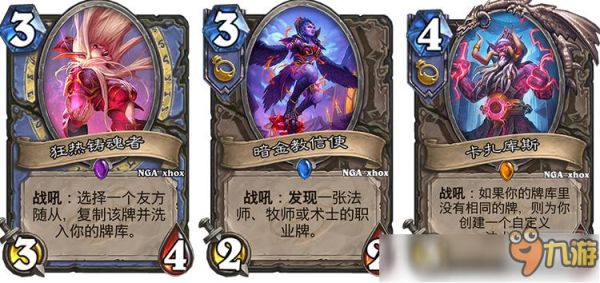 炉石传说暗金教怎么加入加入污手党攻略？炉石传说新手开加基森