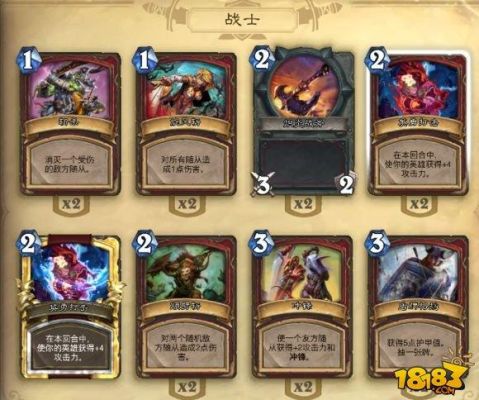 炉石传说跳过新手教程有卡组吗？炉石传说怎么跳过新手