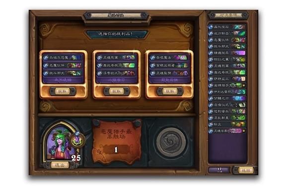 炉石传说新手如何开荒？炉石冒险新手