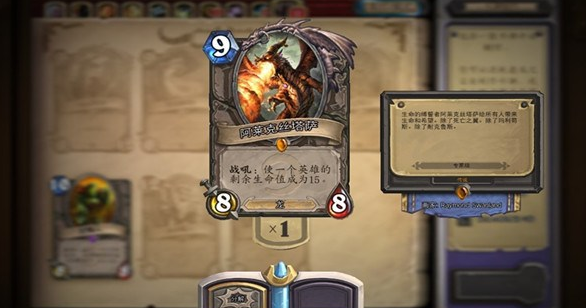 炉石怎么获得厉害卡牌？炉石冒险新手攻略