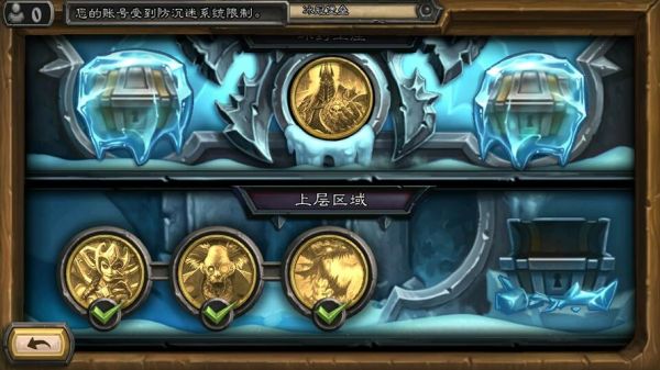 炉石传说巫妖王最简单通关？炉石巫妖王冒险新手