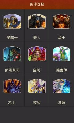 炉石传说手机和电脑通用吗？炉石新手机买哪种好