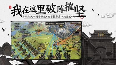 有什么好玩的手游，来个人气高点的？率土新手