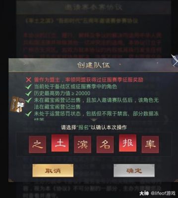 网易520游戏有哪些？率土之滨安卓新手礼包兑换码