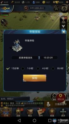 乱世王者庇护怎么玩？乱世王者 新手保护