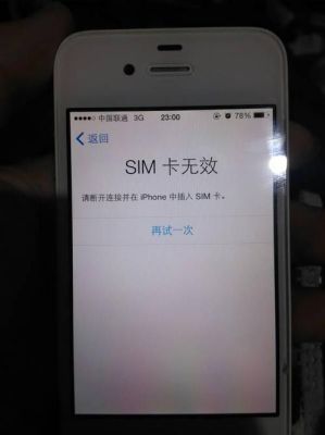 我新买的手机卡没有激活，在网上可以激活么？买新手机卡怎么激活不了怎么办啊