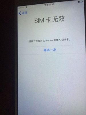 我新买的手机卡没有激活，在网上可以激活么？买新手机卡怎么激活不了怎么办啊