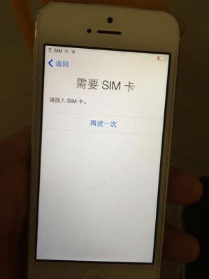 我新买的手机卡没有激活，在网上可以激活么？买新手机卡怎么激活不了怎么办啊