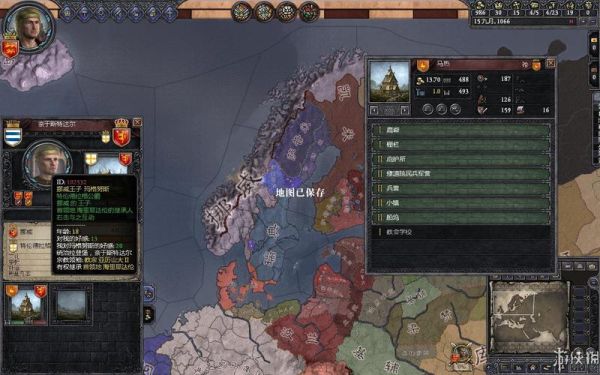 如何玩《王国风云2》？王国风云2新手开局