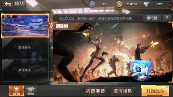 cf手游回归怎么玩？王者枪战新手训练在哪里