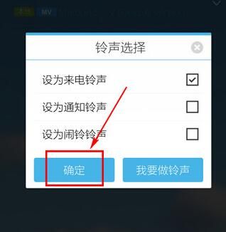 电信固定电话如何设置来电铃声？电信最新手机铃声