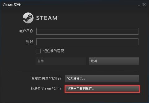steam里的厨房大逃杀如何登录？绝地大逃杀新手登录