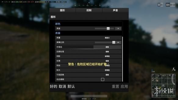 绝地求生大逃杀怎么设置第三人称？绝地大逃杀新手毒怎么看