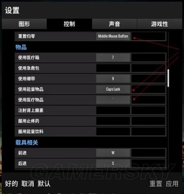 绝地求生大逃杀怎么设置第三人称？绝地大逃杀新手毒怎么看