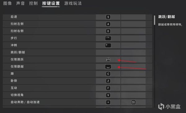 吃鸡怎么设置瞄准长按鼠标？绝地求生新手鼠标设置