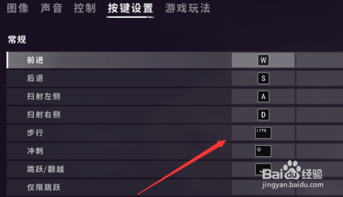 吃鸡怎么设置瞄准长按鼠标？绝地求生新手鼠标设置