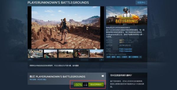 绝地求生steam怎么玩？绝地逃生steam新手攻略