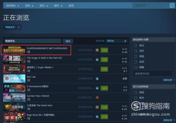 绝地求生steam怎么玩？绝地逃生steam新手攻略