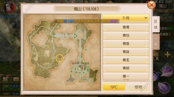三生三世十里桃花手游新手必看攻略？御剑情缘新手村在哪