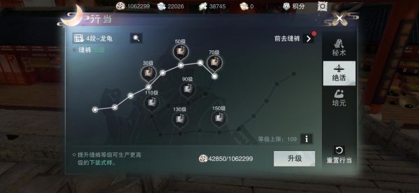 一梦江湖云梦行当怎么培养？云梦新手怎么技能加点