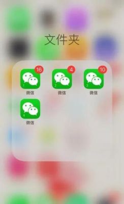 在我的苹果手机上登录别人的微信，显示谁的iPhone上登录？在新手机登别人微信怎么办啊