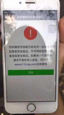 微信在新设备登录不了怎么办？在新手机登别人微信账号