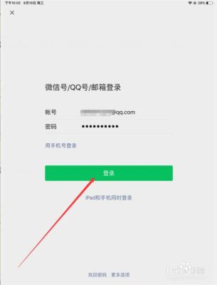 微信在新设备登录不了怎么办？在新手机登别人微信账号