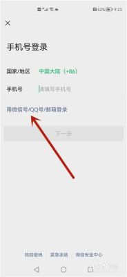 微信在新设备登录不了怎么办？在新手机登别人微信账号怎么办