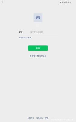 微信在新设备登录不了怎么办？在新手机登别人微信账号怎么办
