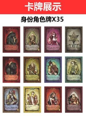 狼人杀怎样快速入门？杀人狼新手入门