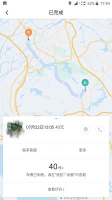 滴滴司机新手怎样接单？滴滴车主新手怎么接单