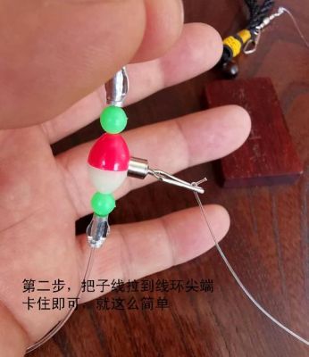 夹珠钓鱼的正确方法？钓鱼新手入门装备图解