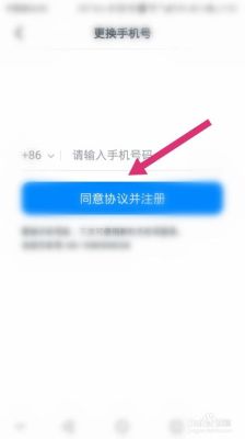 钉钉的手机号变更了,怎么更新？钉钉无法更新手机号