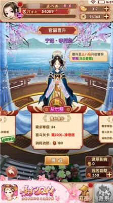 熹妃传和熹妃Q传有什么分别？宫廷q传新手选择