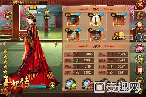 熹妃传和熹妃Q传有什么分别？宫廷q传新手选择