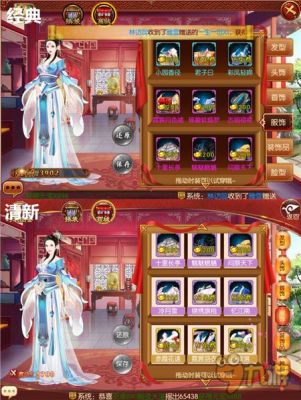求与后宫有关的网页游戏和小说？宫廷q转新手