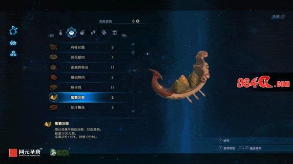 刀剑2魂技古剑怎么制作古剑2新手教学