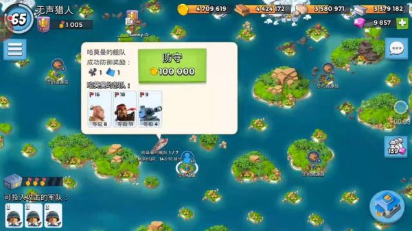 海岛奇兵新手速成攻略？海岛世界新手攻略视频解说视频攻略视频
