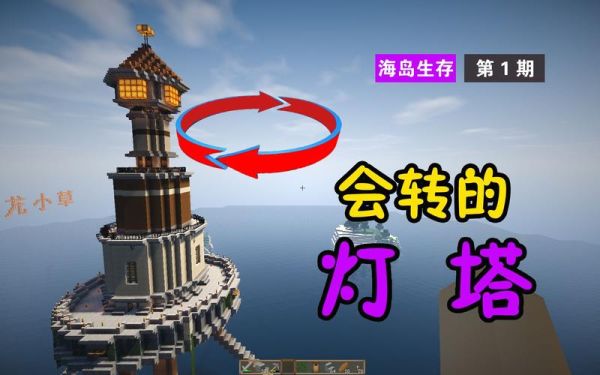 我的海岛新手详细攻略？海岛世界新手攻略视频解说视频教程