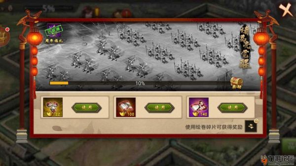 攻城掠地200虎豹骑怎么使用？虎豹骑新手教程武器