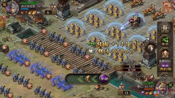 攻城掠地200虎豹骑怎么使用？虎豹骑新手教程武器